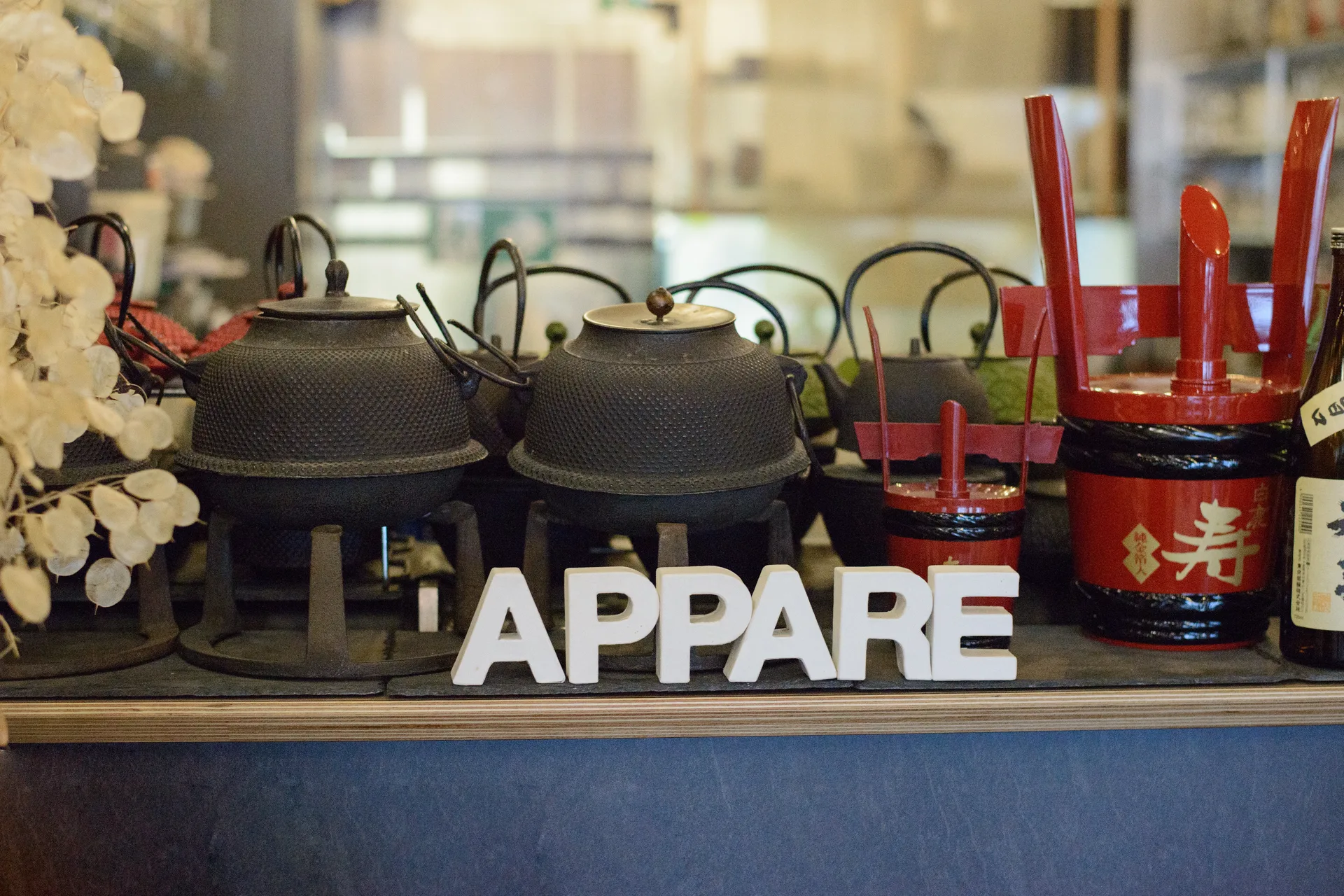 Appare — photo 31