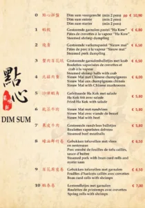 Fong Mei — photo 37