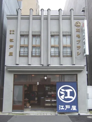 Yoshoku Edoya — photo 9