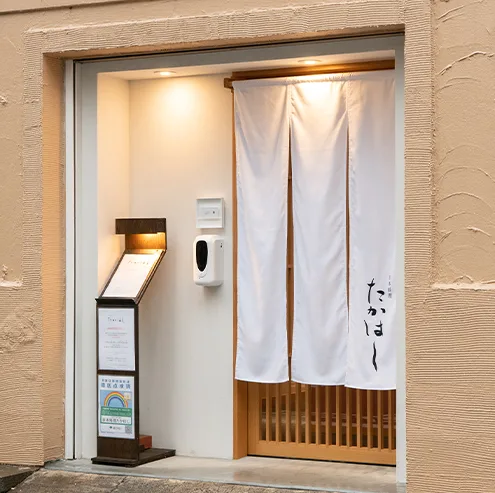 Takahashi — photo 17