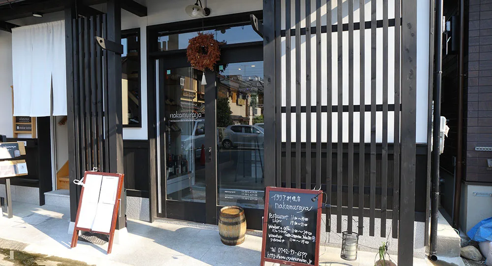 nakamuraya, Nara-shi