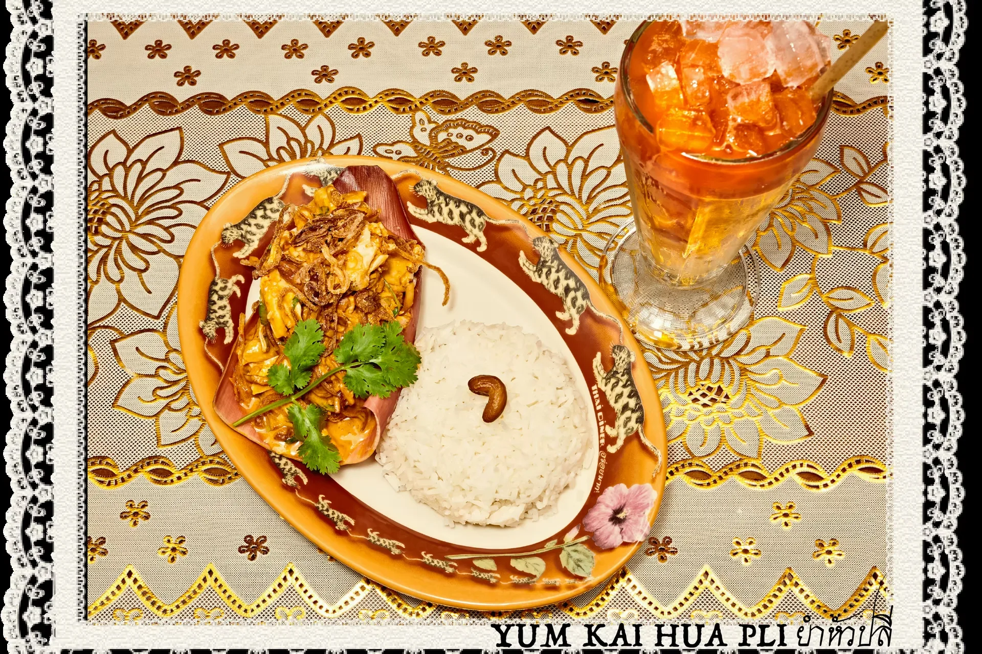 Thai Diner — photo 4