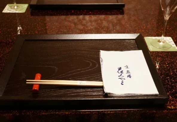 Kyoyuzen Hanamiyako — photo 5