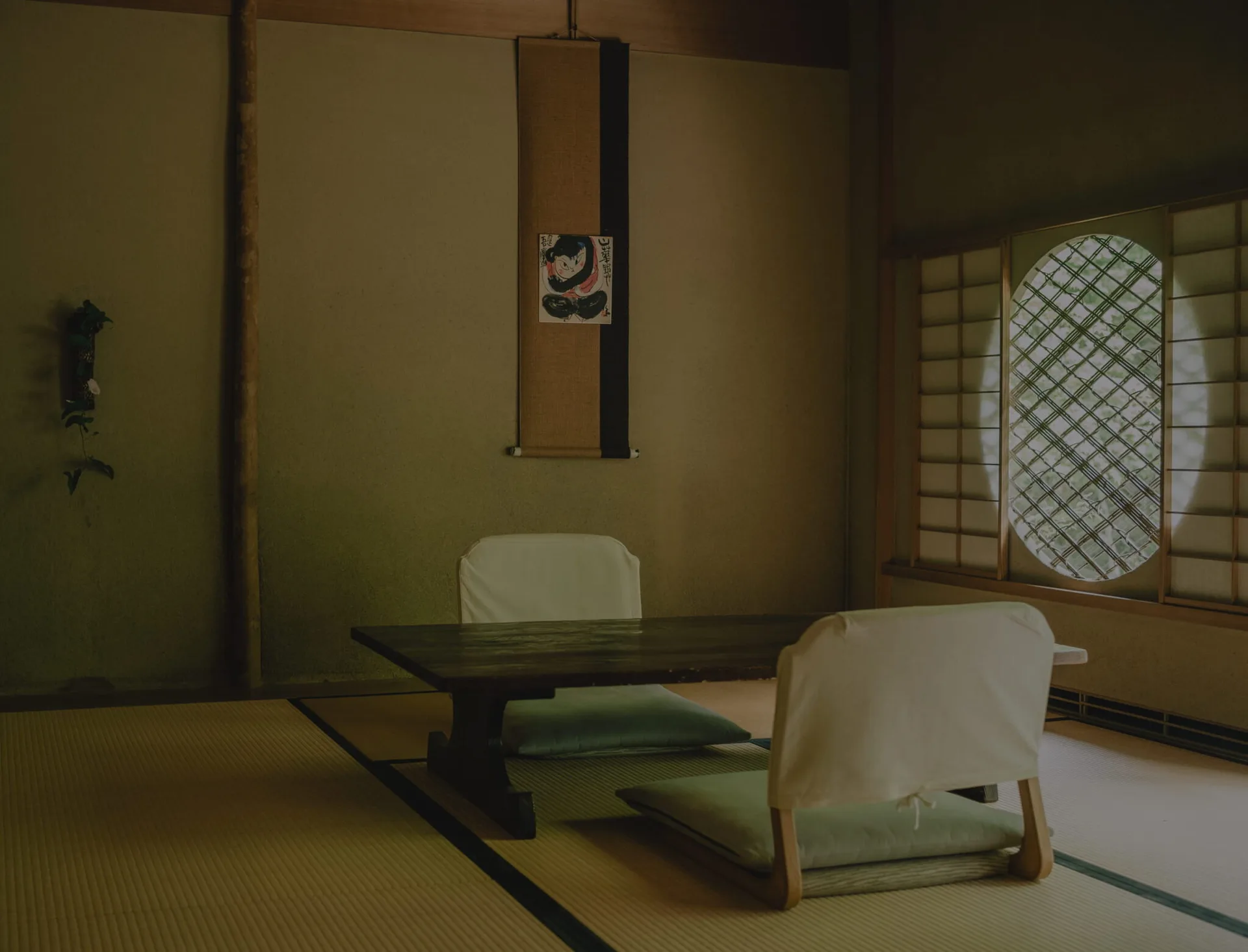 Miyama Sou — photo 17
