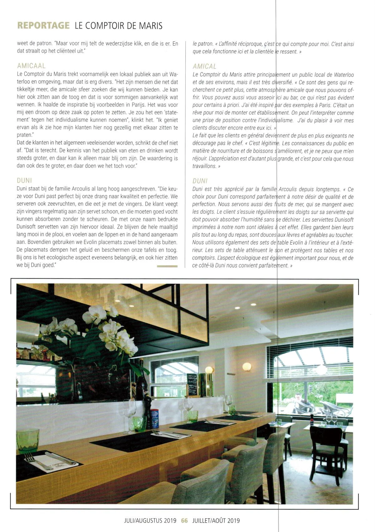 Le Comptoir du Maris — photo 20