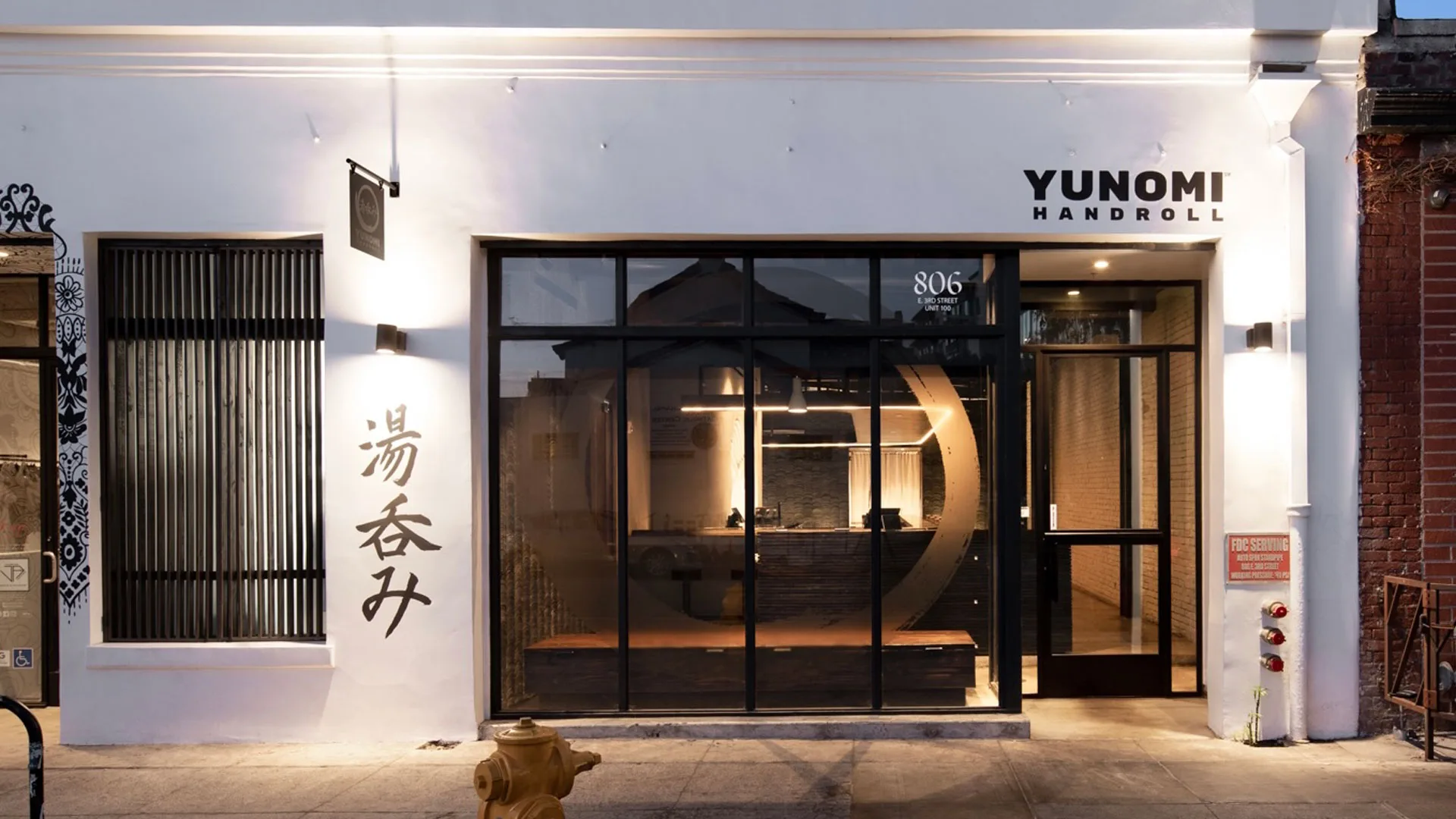 Yunomi Handroll — photo 19