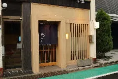 Tempura Shimomura — photo 12