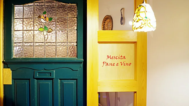 Mescita Pane e Vino — photo 39