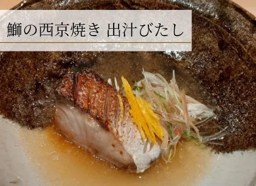 Otsuki — photo 13