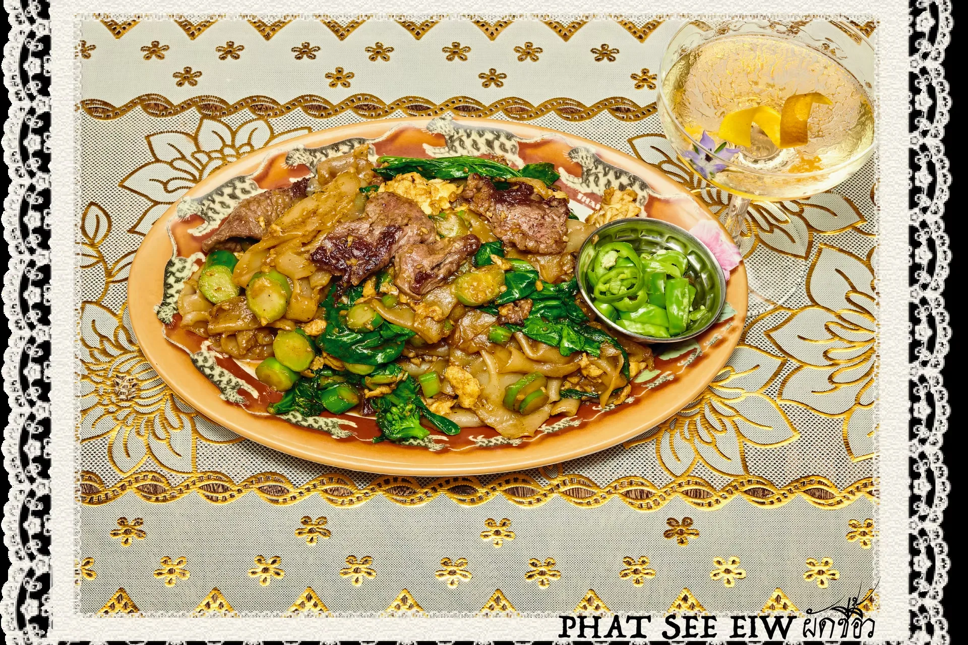 Thai Diner — photo 6