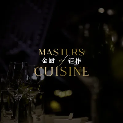 La Chine — kitchen