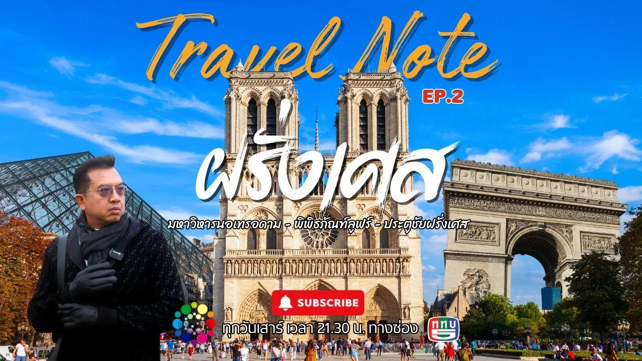 THAI YIM 2 — photo 15