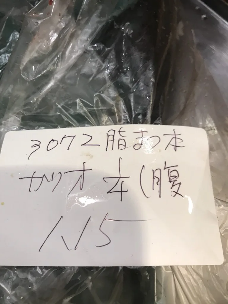 Sushi Matsumoto — photo 13
