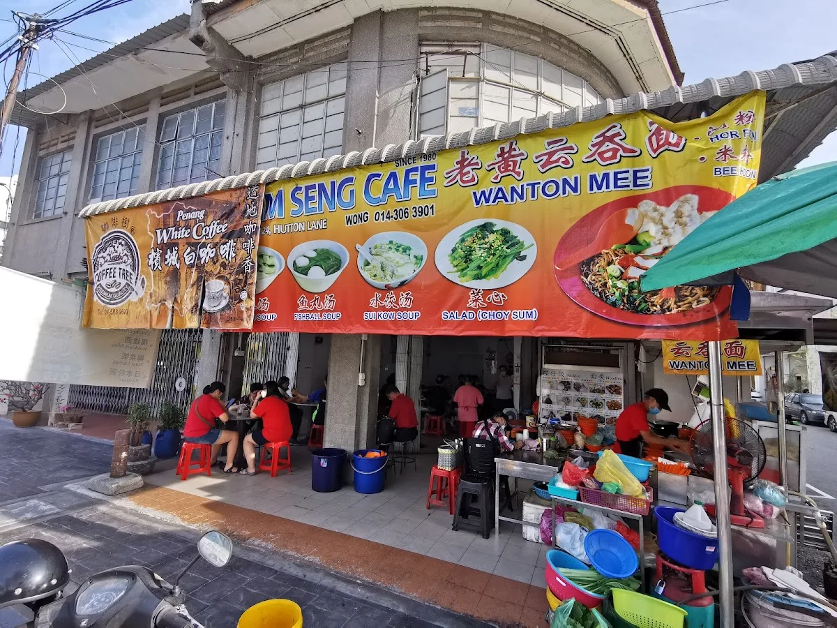 Green House Prawn Mee & Loh Mee (223 Jalan Burma) — photo 21