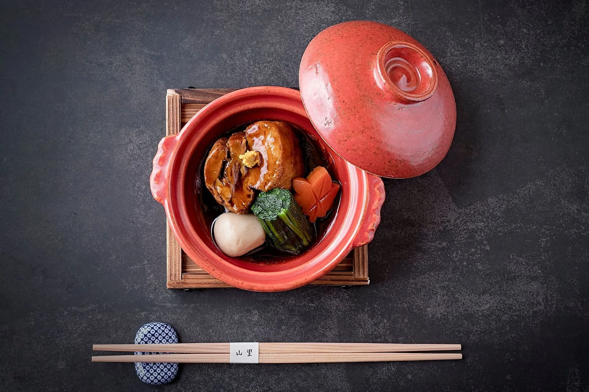 Yamazato — photo 11