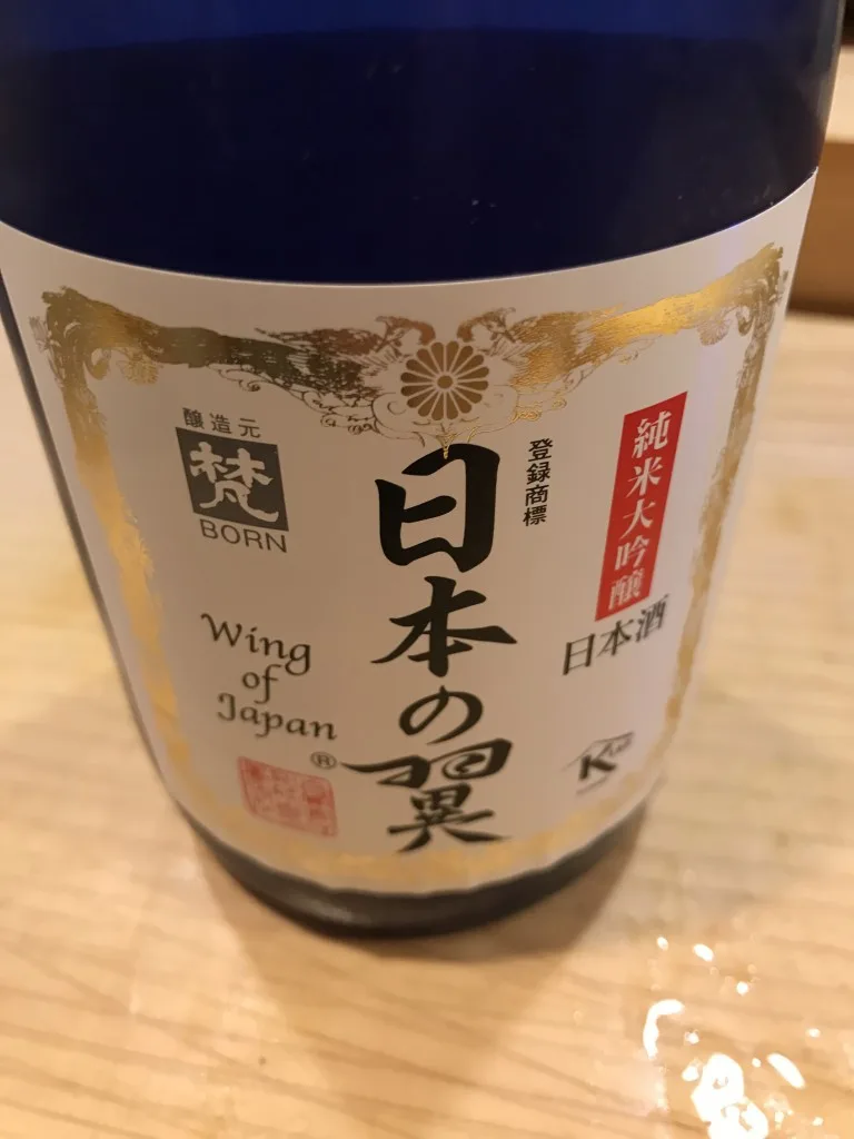 Sushi Matsumoto — photo 7