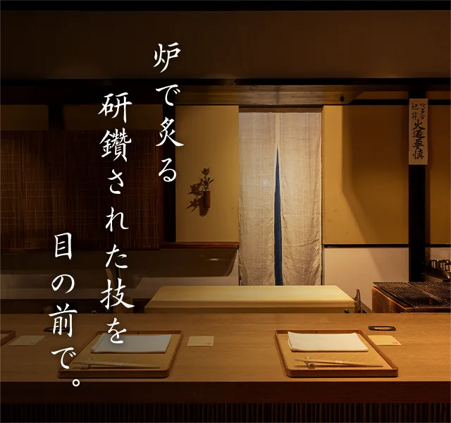 Gokomachi Tagawa — photo 8