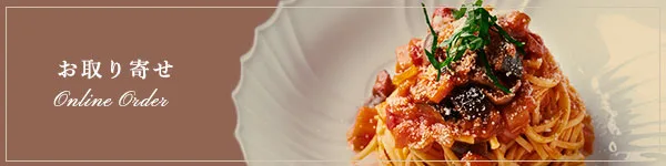 RISTORANTE Al Porto, Tokyo