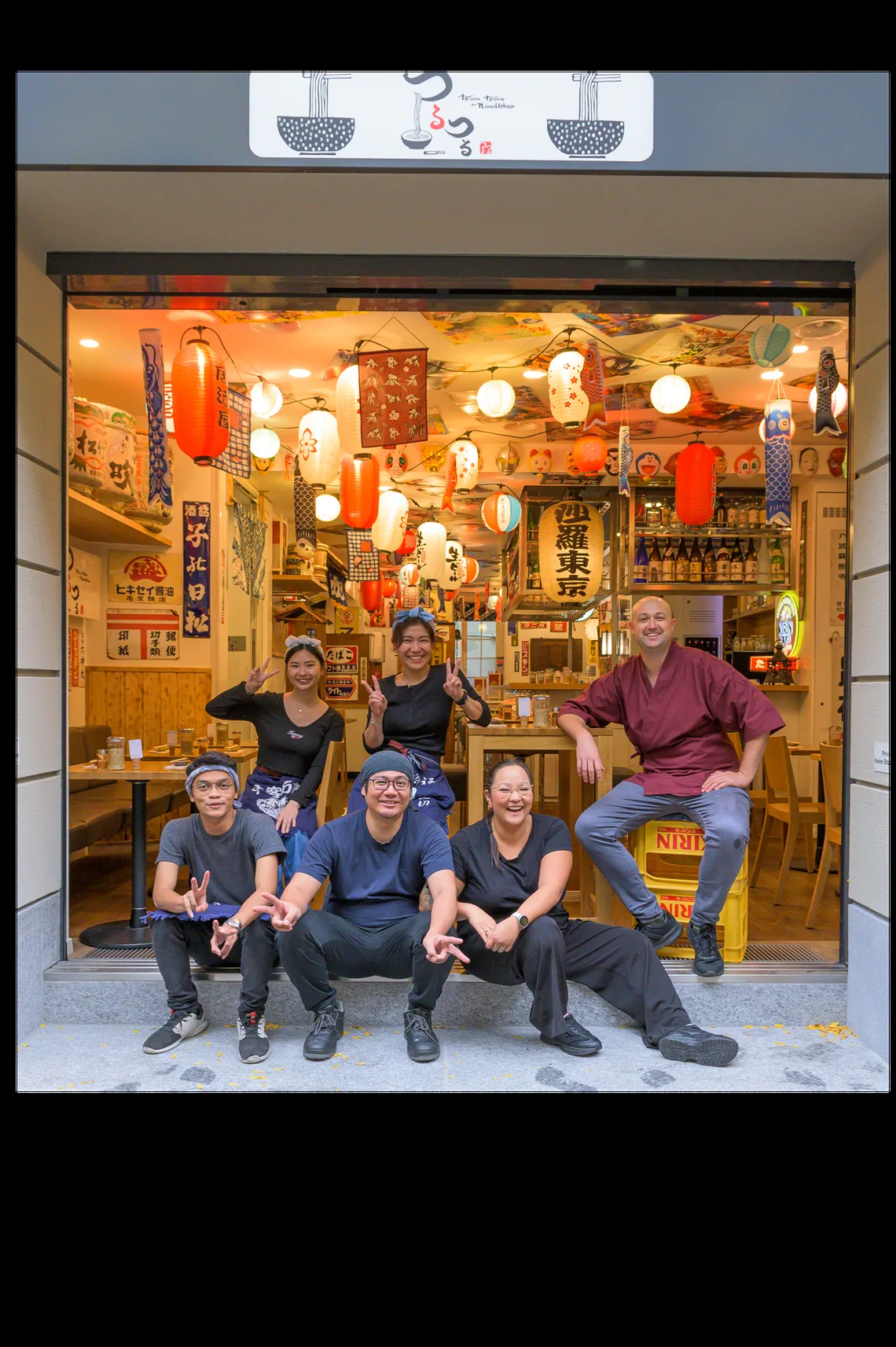tsuru tsuru noodlebar — photo 6