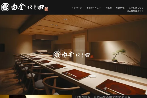 Shirogane Nishida — photo 8