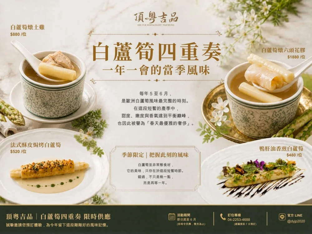 Din Yue Restaurant — photo 9