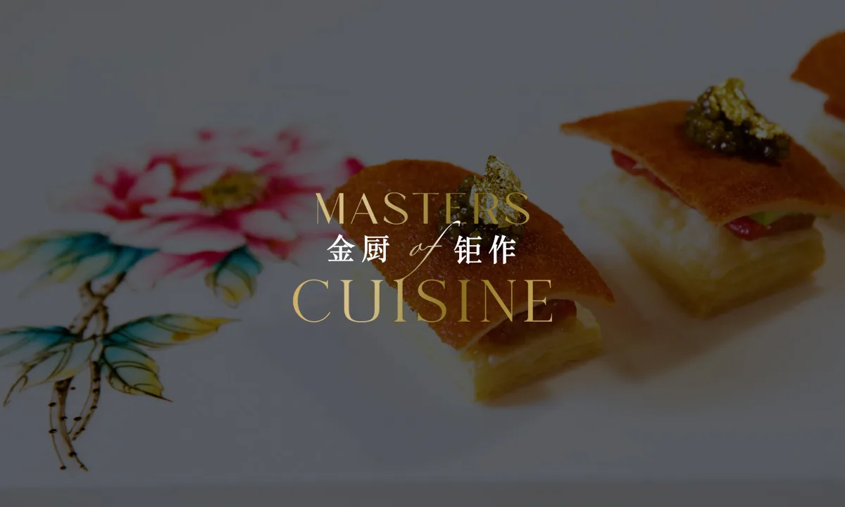 La Chine — photo 28