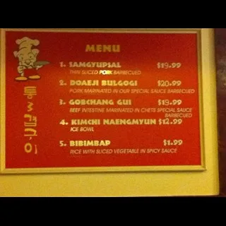 Tong Sam Gyup Goo Yi, Bayside