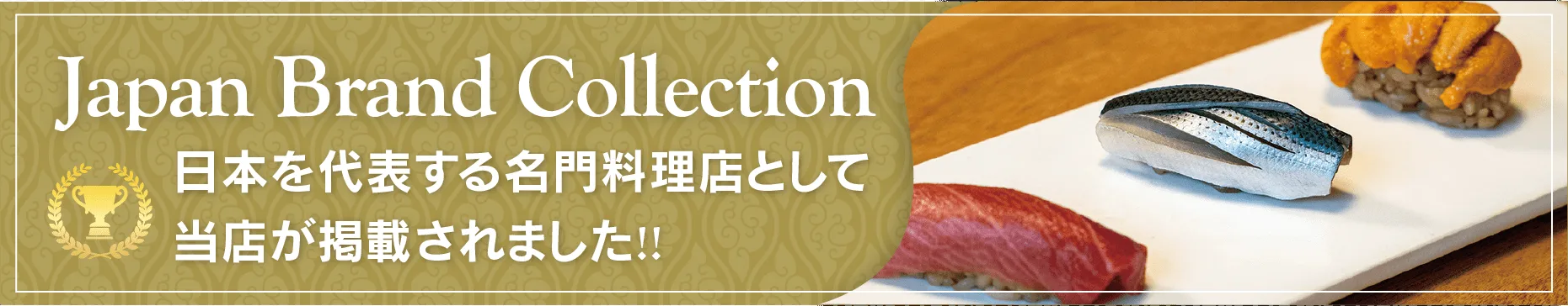 Sushi Kojima — photo 15