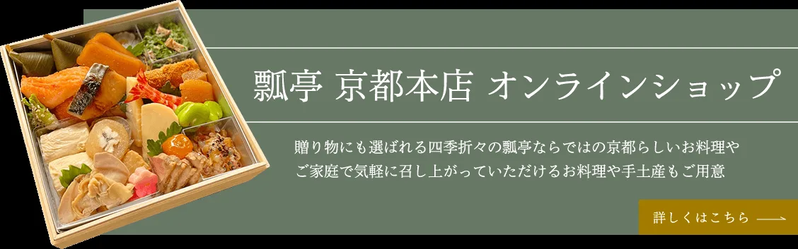 Hyotei — photo 44