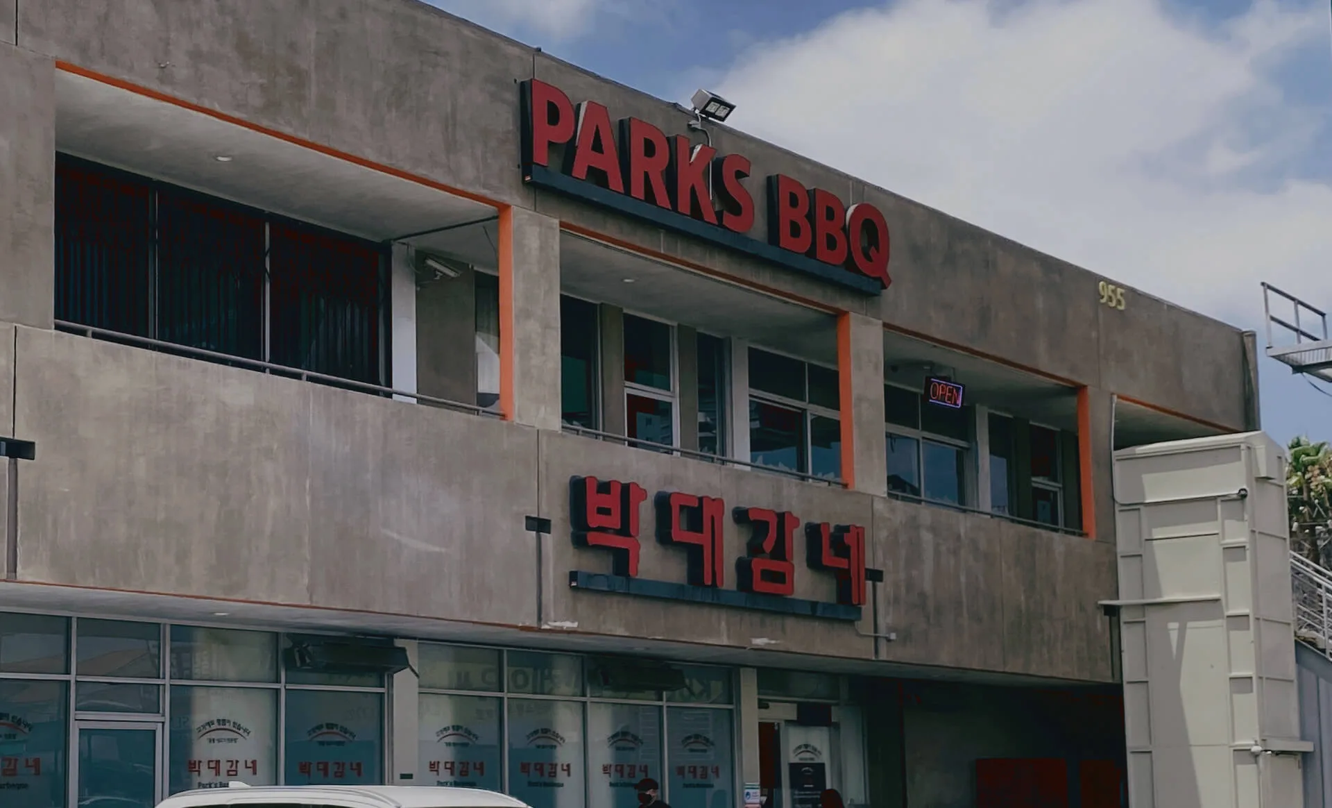 Parks BBQ — atmosphere
