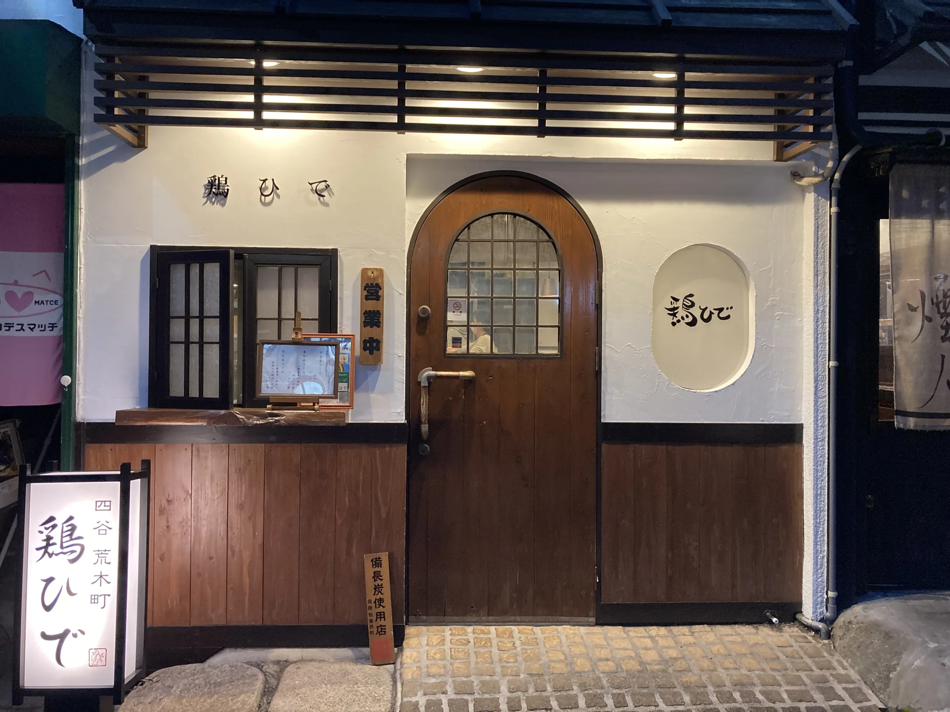 Arakicho Tatsuya — photo 84