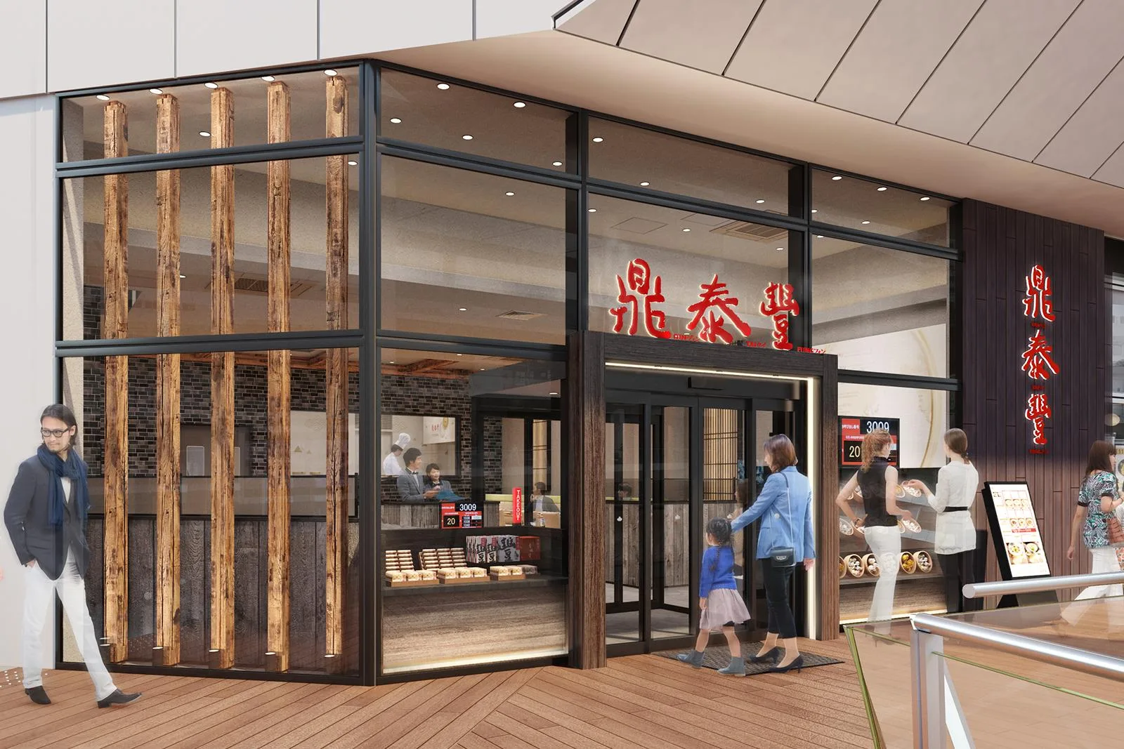 Din Tai Fung (Xinyi Road) — photo 138