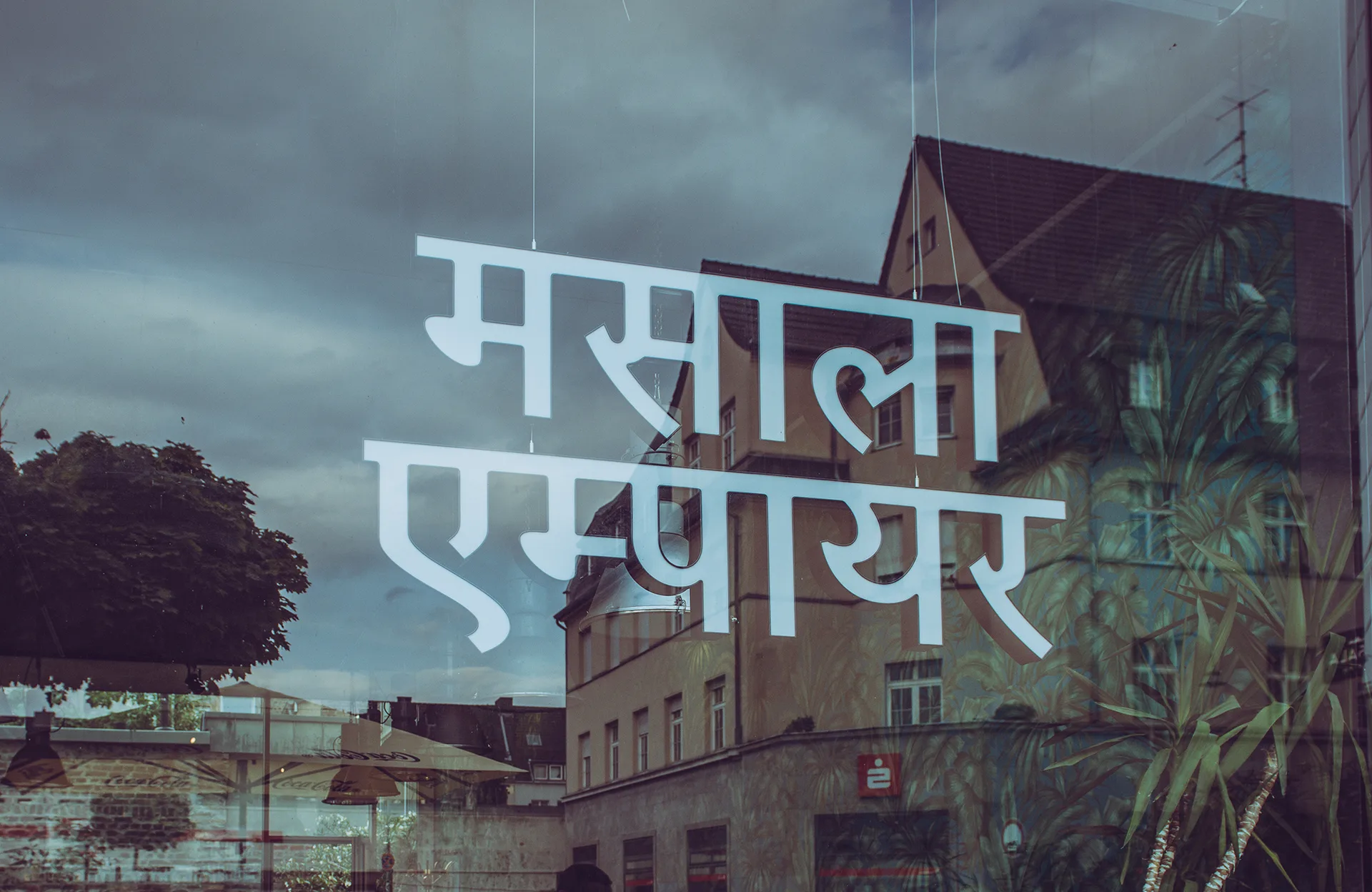 Masala Empire — photo 21
