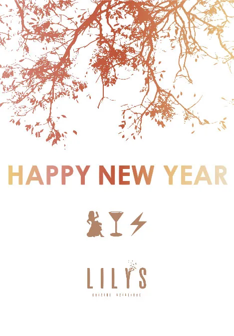 Lily's — photo 14
