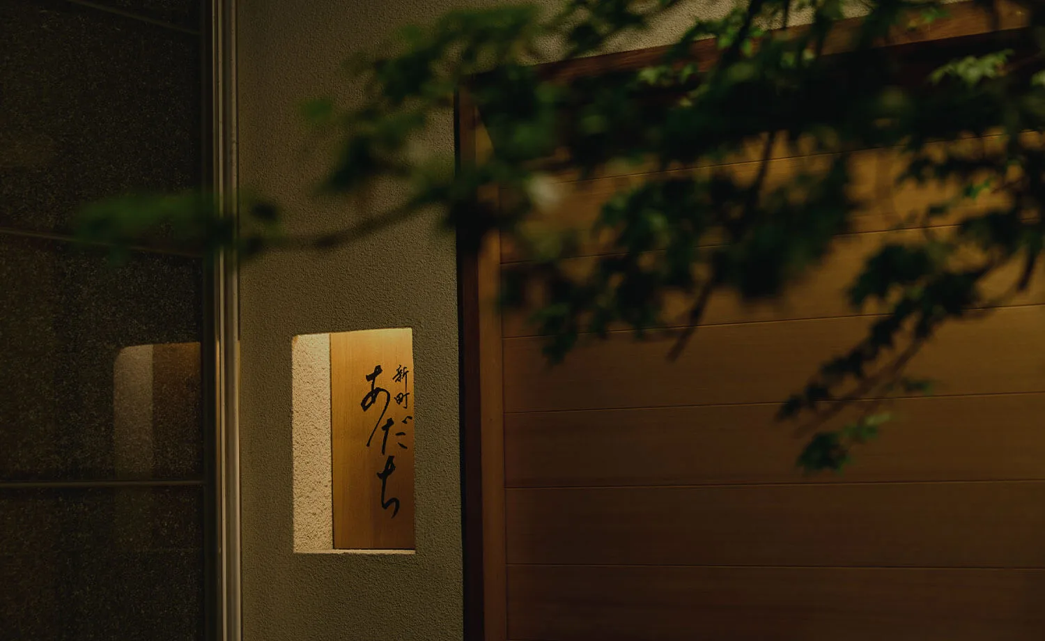 Shimmachi Adachi — photo 36