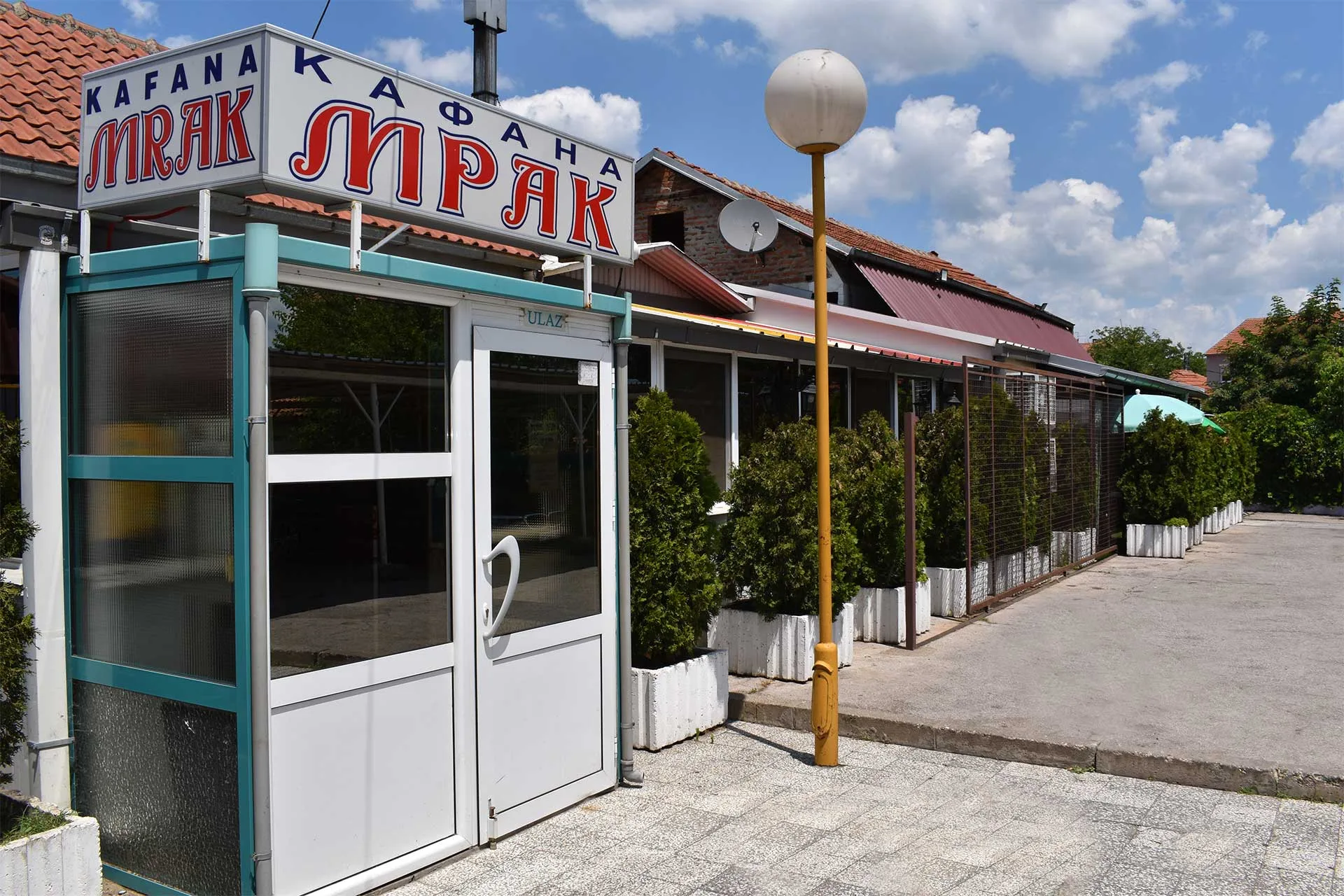 KAFANA MRAK — photo 37