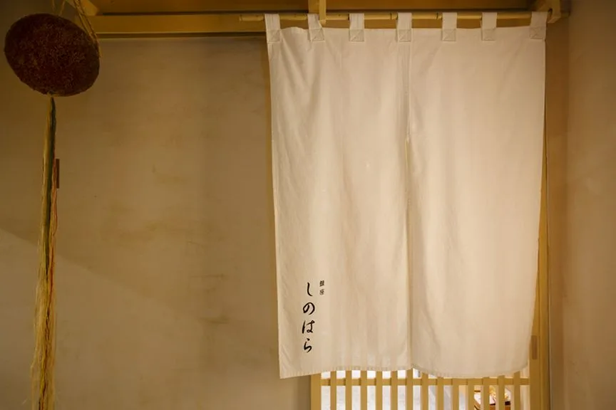 Ginza Shinohara — photo 5