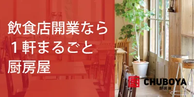 Tentenkyokyo Umean — photo 27