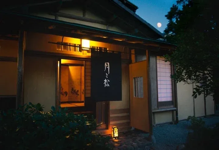Tokyo Chinese Ichirin — photo 9