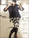Yugetsu — photo 31