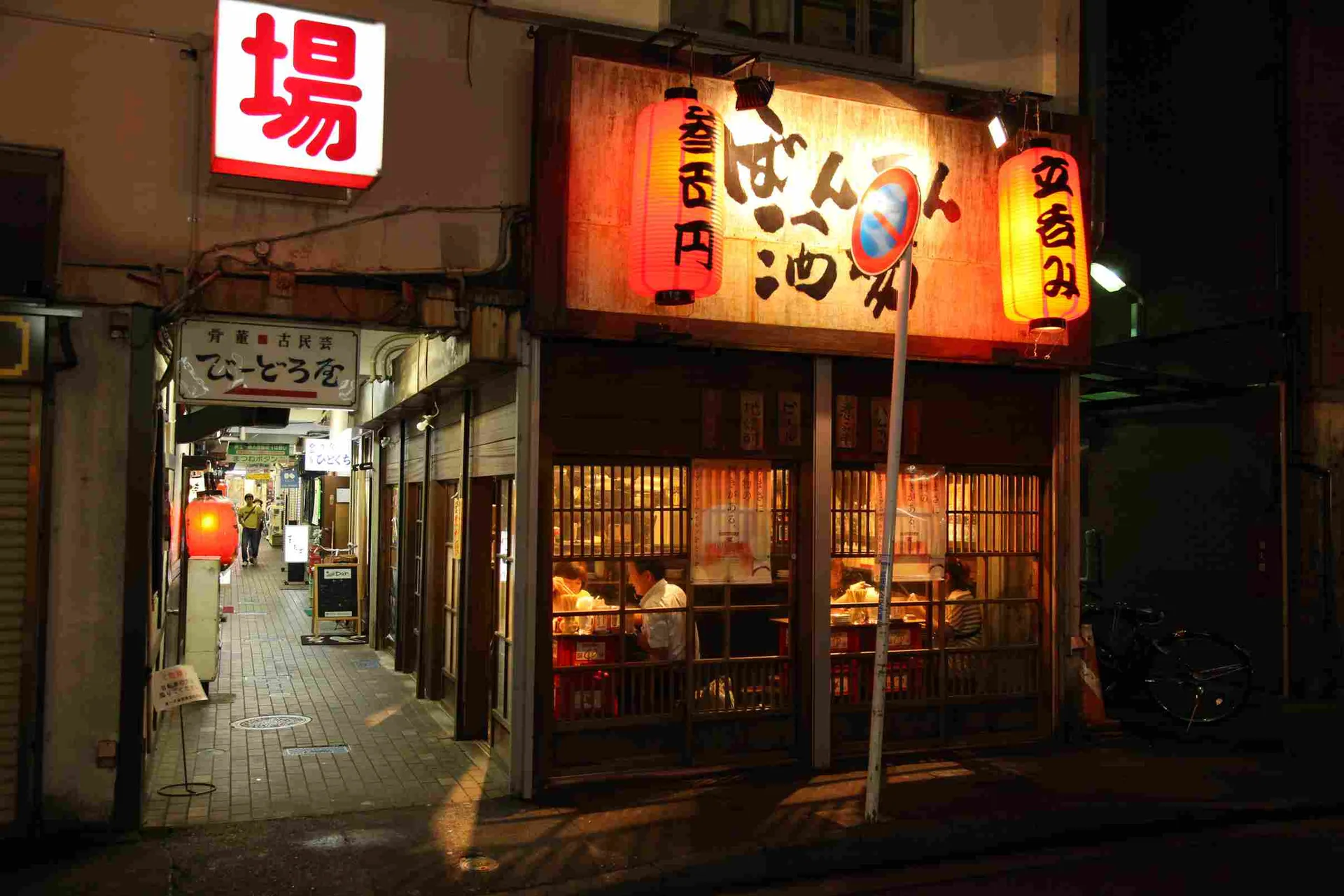 Guo Gong Fan Dian — photo 10
