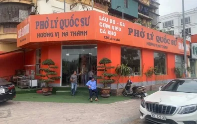 Phở 10 Lý Quốc Sư (Hoan Kiem) — photo 18