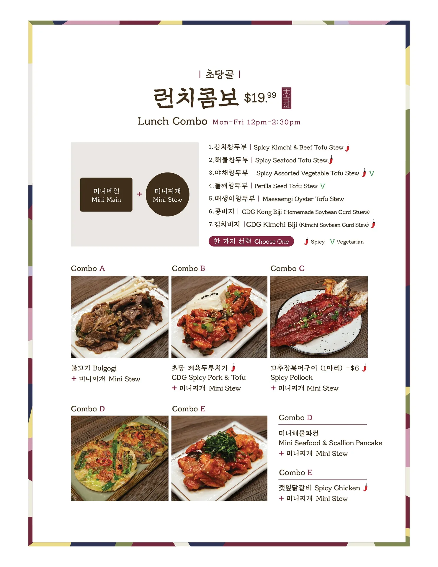 Cho Dang Gol — photo 18