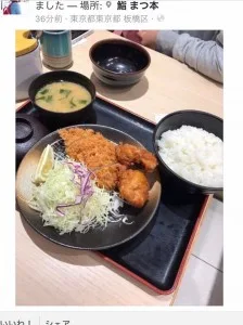 Sushi Matsumoto, Tokyo