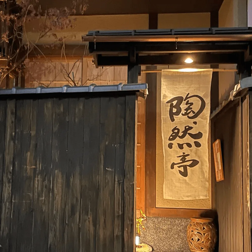 Tozentei — photo 6