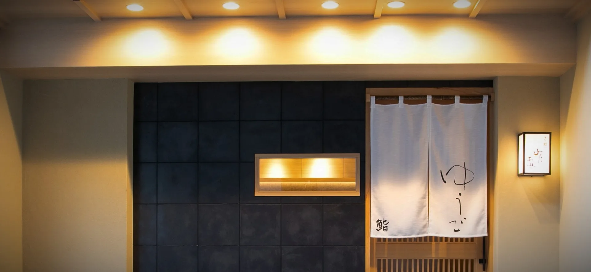 Ginza Sushi Ichidai Yugo — atmosphere