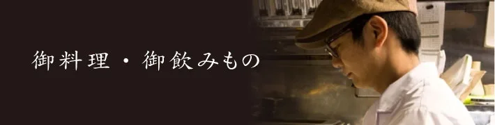 Ubuka — kitchen