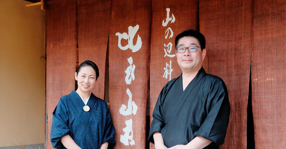 HIRASANSOU — photo 30