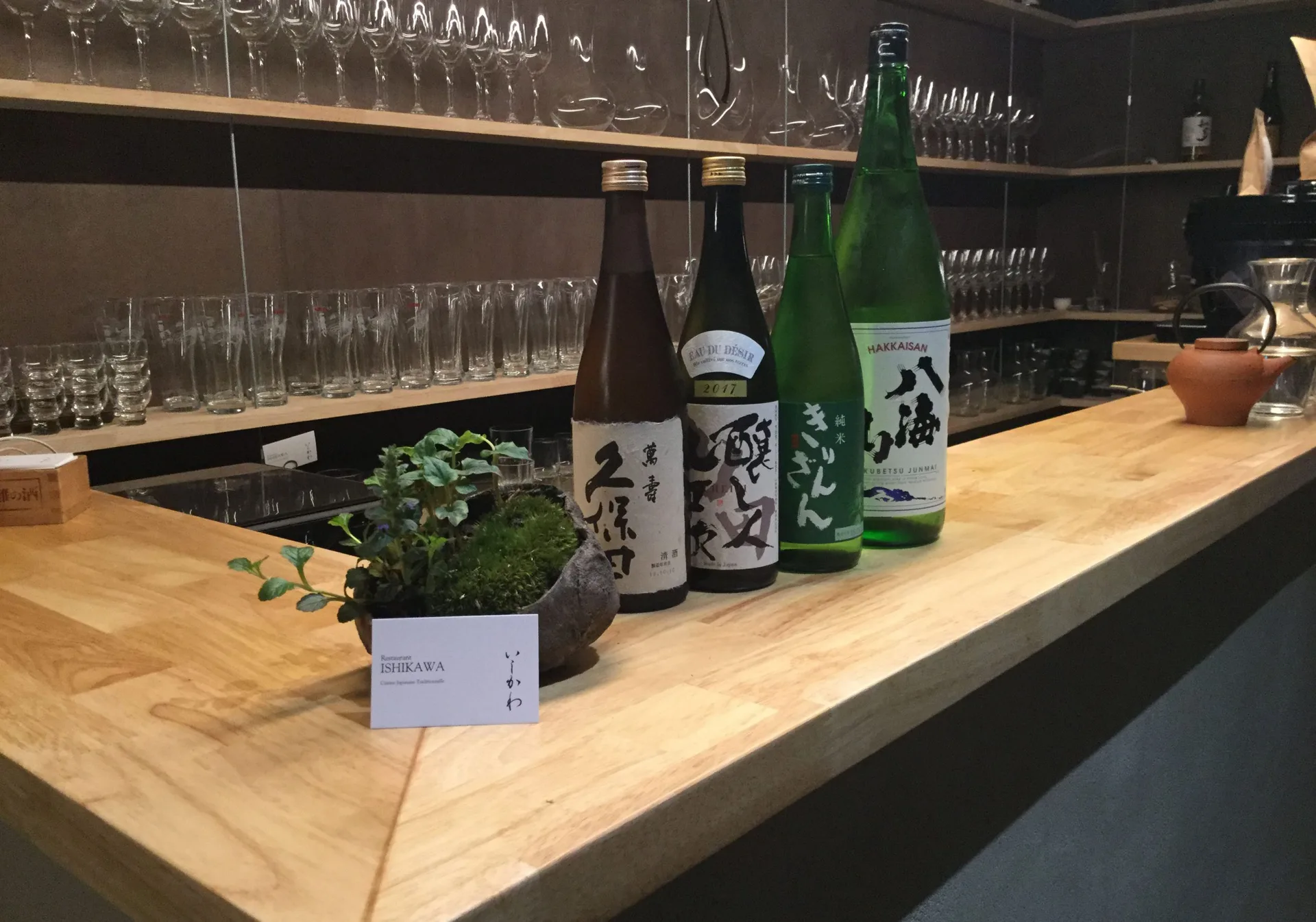 Ishikawa — photo 16