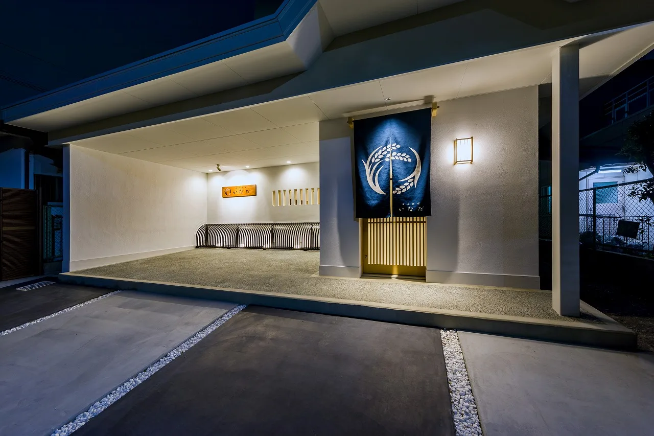 Inada, Hirakata